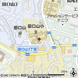 枚方市立田口山小学校周辺の地図