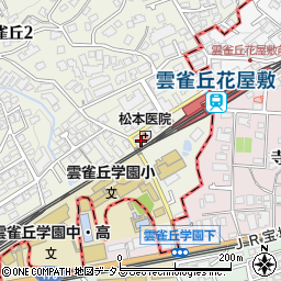 宝塚ヒルズクリニック周辺の地図