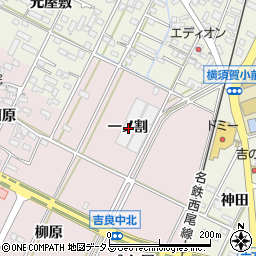 愛知県西尾市吉良町下横須賀一ノ割周辺の地図