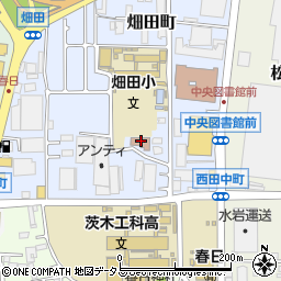 茨木市立畑田コミュニティセンター周辺の地図