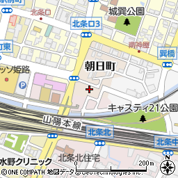 兵庫県姫路市朝日町9周辺の地図