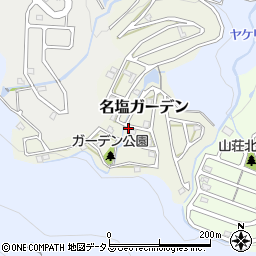 兵庫県西宮市名塩ガーデン13周辺の地図