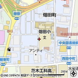 大阪府茨木市畑田町周辺の地図