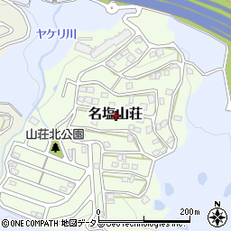 〒669-1142 兵庫県西宮市名塩山荘の地図