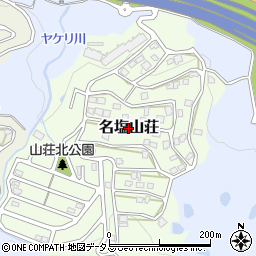 兵庫県西宮市名塩山荘周辺の地図