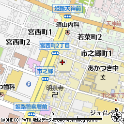 兵庫県姫路市市之郷町2丁目23周辺の地図