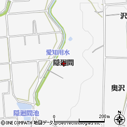 愛知県常滑市小鈴谷隠廻間周辺の地図
