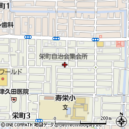 栄町自治会集会所周辺の地図