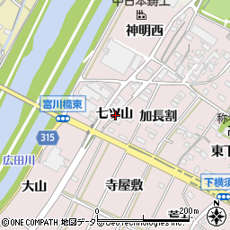 愛知県西尾市吉良町下横須賀七ツ山周辺の地図