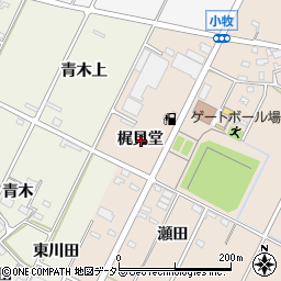愛知県西尾市吉良町小牧梶見堂周辺の地図