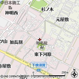 愛知県西尾市吉良町下横須賀西下河原38-2周辺の地図