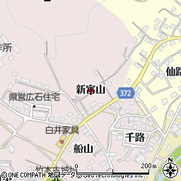 愛知県豊川市御津町広石新宮山周辺の地図