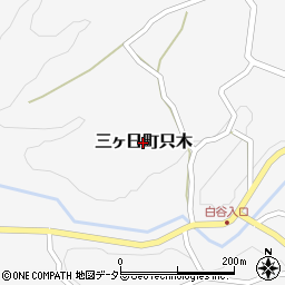 静岡県浜松市浜名区三ヶ日町只木周辺の地図