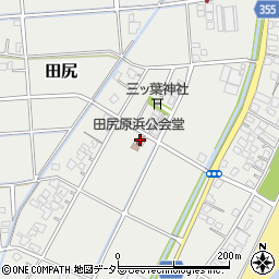 田尻原浜公会堂周辺の地図