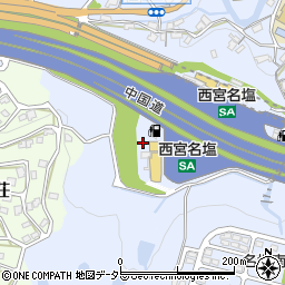 兵庫県西宮市塩瀬町名塩924周辺の地図