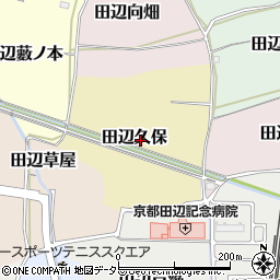 京都府京田辺市田辺久保36周辺の地図