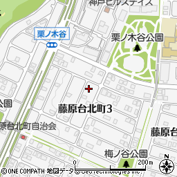 兵庫県神戸市北区藤原台北町3丁目11-10周辺の地図