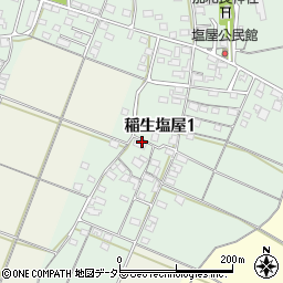 三重県鈴鹿市稲生塩屋1丁目周辺の地図