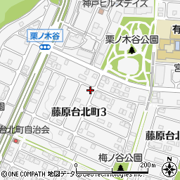 兵庫県神戸市北区藤原台北町3丁目11-12周辺の地図