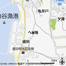 愛知県常滑市小鈴谷ヘリ地周辺の地図