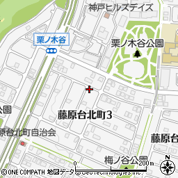 兵庫県神戸市北区藤原台北町3丁目11-11周辺の地図