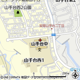 宝塚市立山手台中学校周辺の地図
