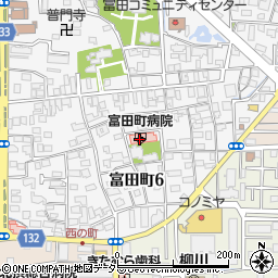 富田町病院周辺の地図