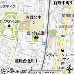 宮ノ前公園(北区)周辺の地図