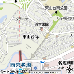 兵庫県西宮市東山台1丁目周辺の地図