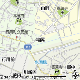 愛知県西尾市行用町（地尻）周辺の地図