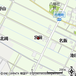 愛知県西尾市行用町（宮前）周辺の地図
