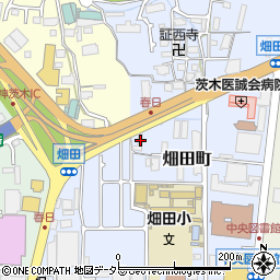 大阪府茨木市畑田町10-17周辺の地図