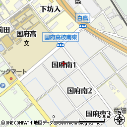 愛知県豊川市国府南1丁目周辺の地図