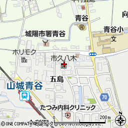 株式会社市久八木周辺の地図