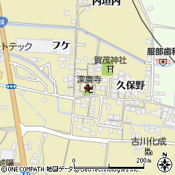 深広寺周辺の地図