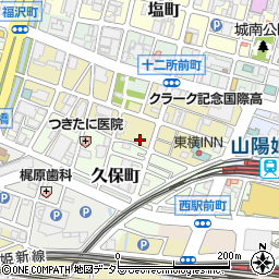 兵庫県姫路市忍町112周辺の地図