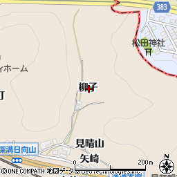 愛知県額田郡幸田町深溝柳子周辺の地図