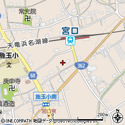 静岡県浜松市浜名区宮口113周辺の地図
