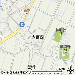 愛知県西尾市市子町大宮西周辺の地図