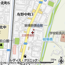 ローソン神戸有野中町三丁目店周辺の地図