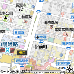 珈琲所 コメダ珈琲店 姫路駅前店周辺の地図