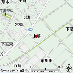 愛知県西尾市野々宮町上落周辺の地図
