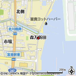 愛知県知多郡武豊町冨貴森万新田周辺の地図