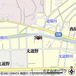 愛知県西尾市吉良町宮迫（宮前）周辺の地図