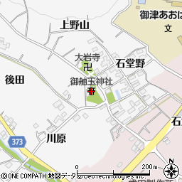 御舳玉神社周辺の地図