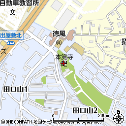 本覚寺　墓苑周辺の地図