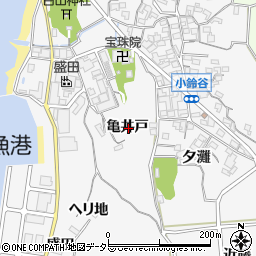 愛知県常滑市小鈴谷亀井戸周辺の地図