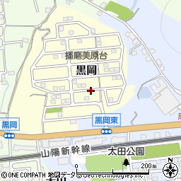兵庫県揖保郡太子町黒岡周辺の地図