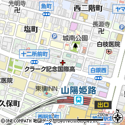 兵庫県姫路市十二所前町11周辺の地図