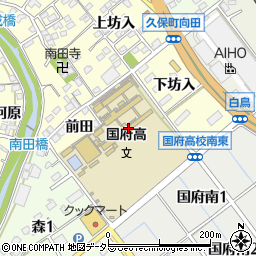 愛知県立国府高等学校周辺の地図